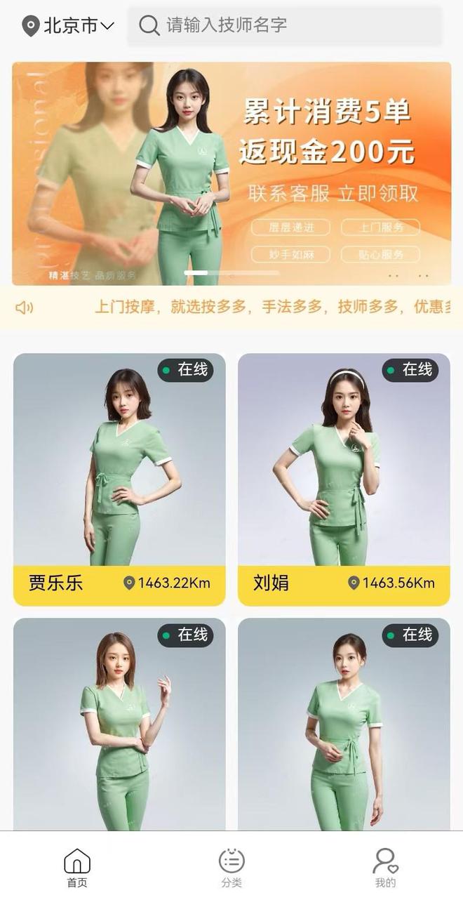 ：按多多APP开启30+城便捷康养时代PG麻将胡了试玩平台上SPA新势力崛起