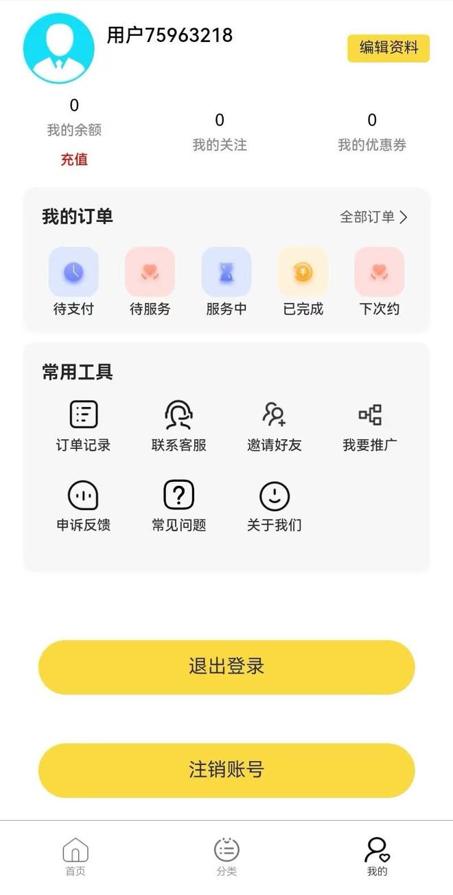 ：按多多APP开启30+城便捷康养时代PG麻将胡了试玩平台上SPA新势力崛起(图2)