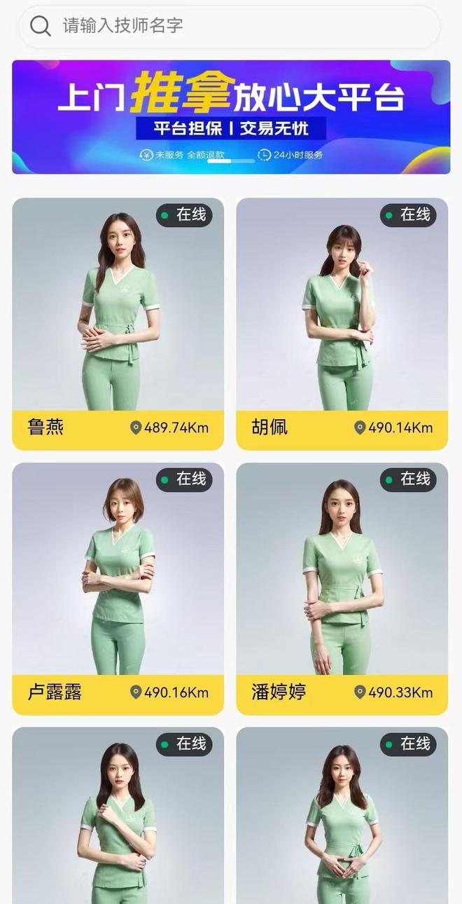 ：按多多APP开启30+城便捷康养时代PG麻将胡了试玩平台上SPA新势力崛起(图3)