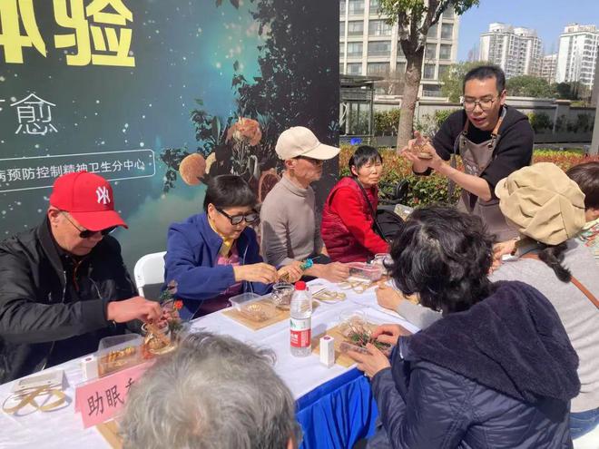 一觉专家来支招！麻将胡了好好睡(图2)