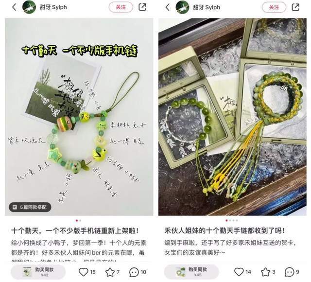 有“平替”还有人淘到“生意”麻将胡了app1688不只