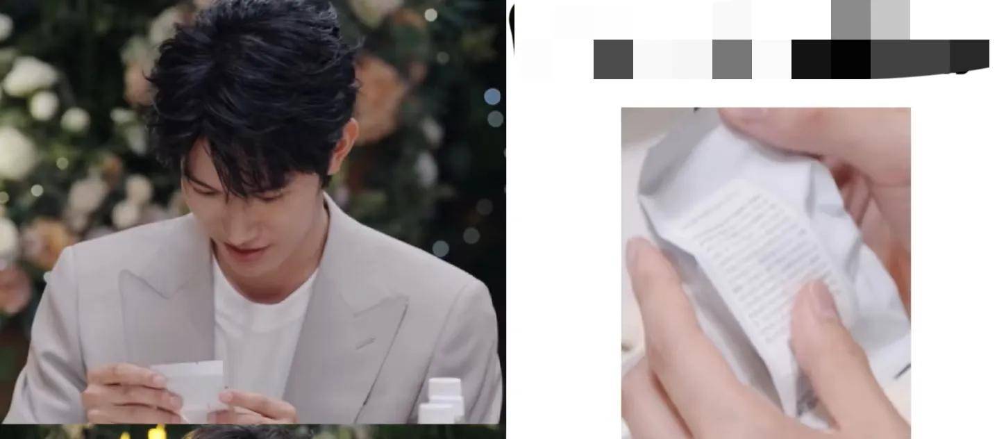 互换瑞龙送瑞士莲巧克力被大家吐槽敷衍麻将胡了app《心动的信
