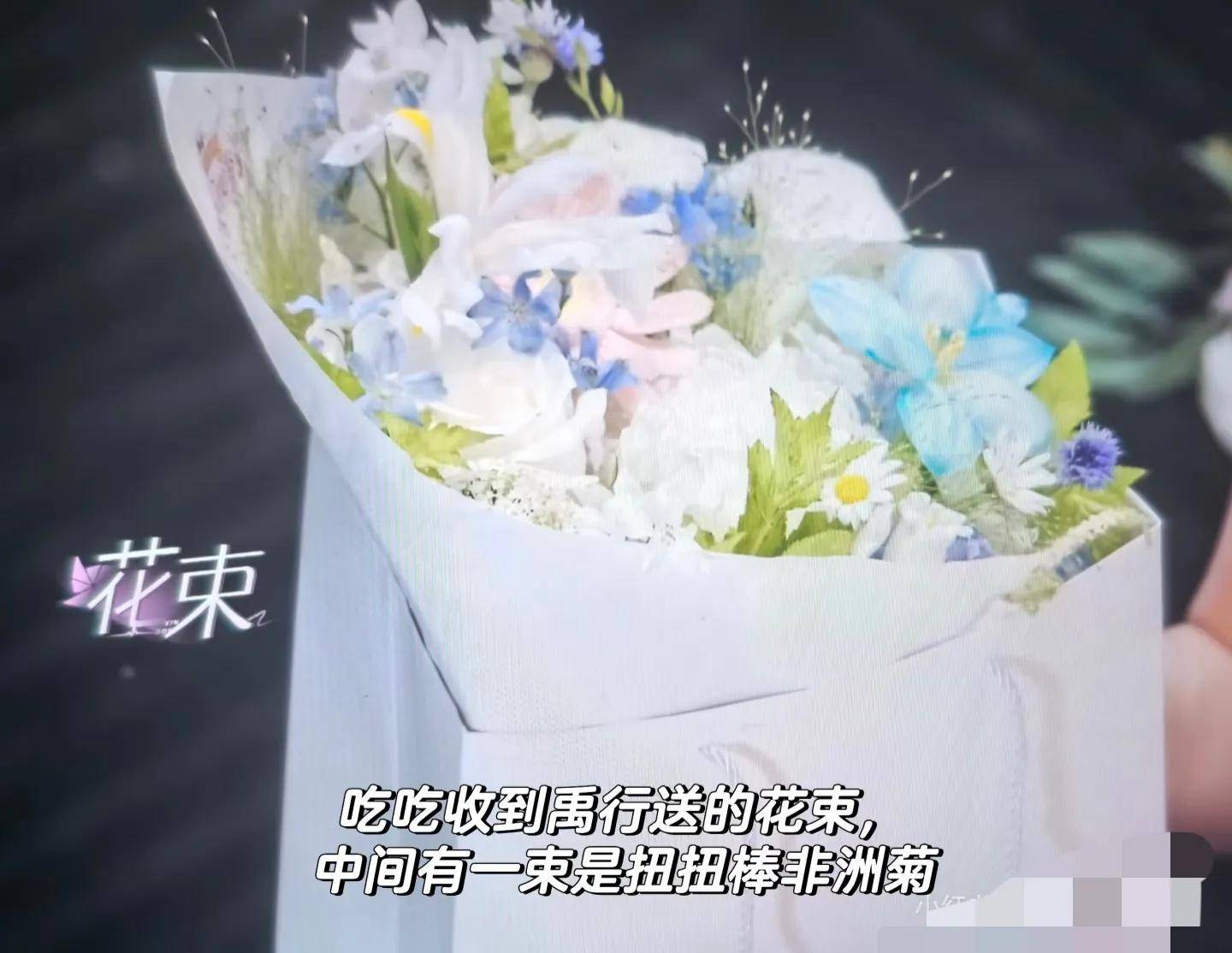 互换瑞龙送瑞士莲巧克力被大家吐槽敷衍麻将胡了app《心动的信号8》礼物(图6)