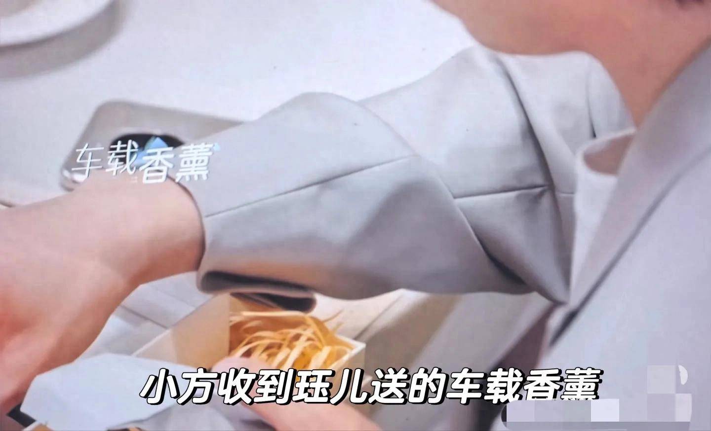 互换瑞龙送瑞士莲巧克力被大家吐槽敷衍麻将胡了app《心动的信号8》礼物(图7)