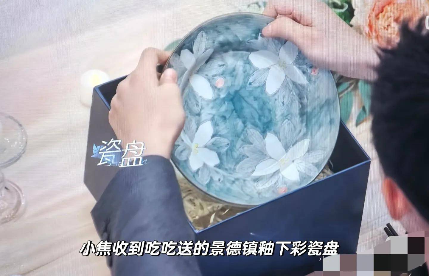 互换瑞龙送瑞士莲巧克力被大家吐槽敷衍麻将胡了app《心动的信号8》礼物(图8)