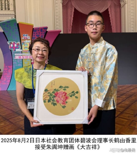 届中日韩儿童友好绘画展在沪开幕PG电子麻将胡了2模拟器第十三(图1)