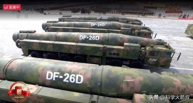 聊聊阅兵中那些尖端的空天武器PG麻将胡了免费试玩模拟器(图12)
