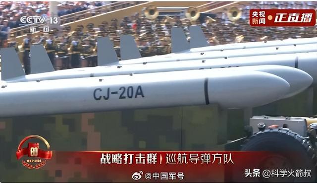 聊聊阅兵中那些尖端的空天武器PG麻将胡了免费试玩模拟器(图5)