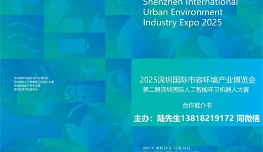 25上海励展百货会麻将胡了2试玩20