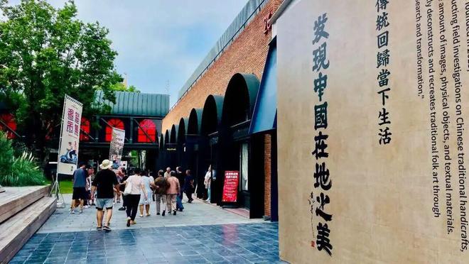 生意:从文化再造到当代生活提案麻将胡了试玩模拟器民艺品牌的新(图5) 生意:从文化再造到当代生活提案麻将胡了试玩模拟器民艺品牌的新(图5)