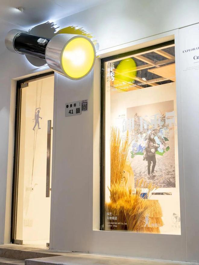 生意:从文化再造到当代生活提案麻将胡了试玩模拟器民艺品牌的新(图4) 生意:从文化再造到当代生活提案麻将胡了试玩模拟器民艺品牌的新(图4)