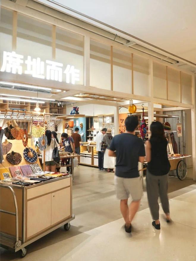 生意:从文化再造到当代生活提案麻将胡了试玩模拟器民艺品牌的新(图10) 生意:从文化再造到当代生活提案麻将胡了试玩模拟器民艺品牌的新(图10)