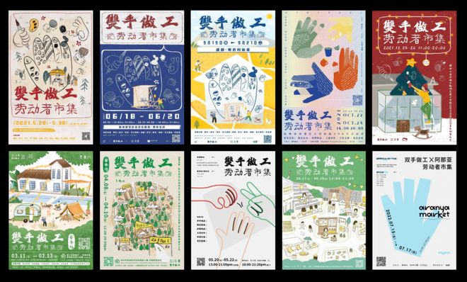 生意:从文化再造到当代生活提案麻将胡了试玩模拟器民艺品牌的新(图16) 生意:从文化再造到当代生活提案麻将胡了试玩模拟器民艺品牌的新(图16)