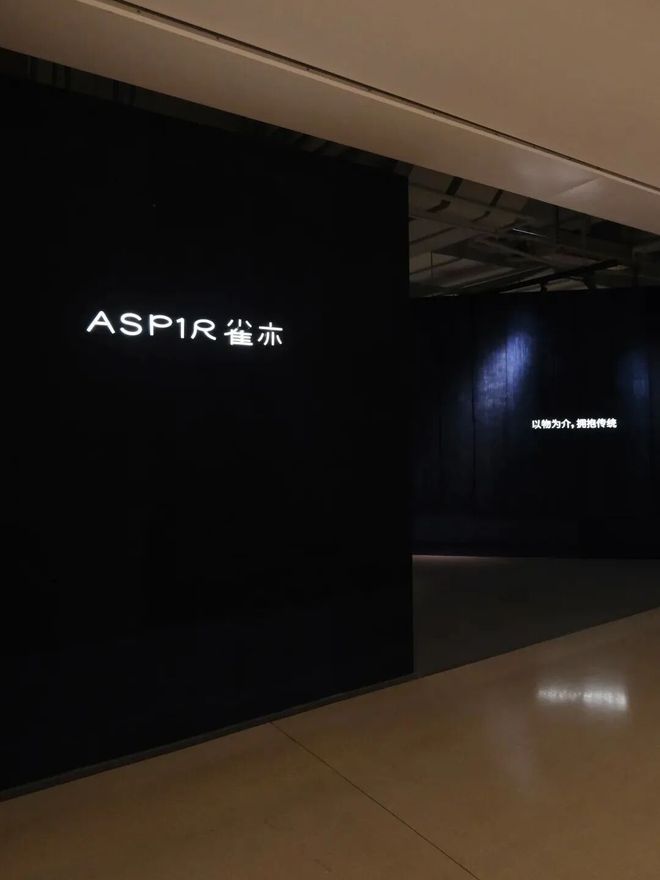 生意:从文化再造到当代生活提案麻将胡了试玩模拟器民艺品牌的新(图23) 生意:从文化再造到当代生活提案麻将胡了试玩模拟器民艺品牌的新(图23)