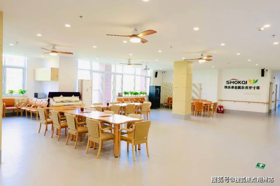 平区首开寸草养老院新动态：地址环境价格详